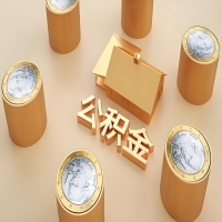 2026银川公积金代取代办新攻略：离职/封存公积金代取全搞定！