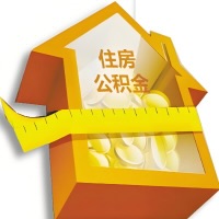 银川公积金租房提取不成功咋弄的？谁能给我说说啊？看这里有你需要的答案！