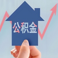 在银川凭什么资料就能当天代取公积金，立马到账的呀？