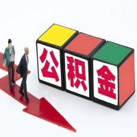 银川公积金代办听说30分钟能直接提取成功到账-一次提取到账的方案。